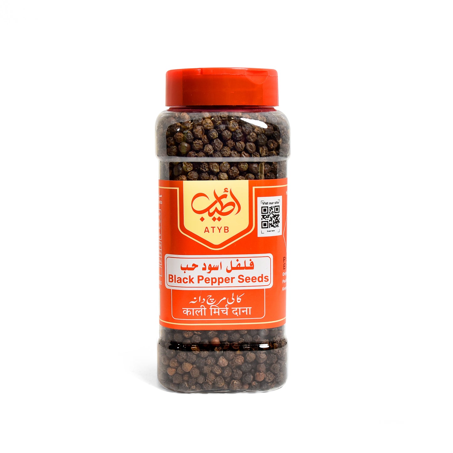 Black Pepper Seeds 400 gm