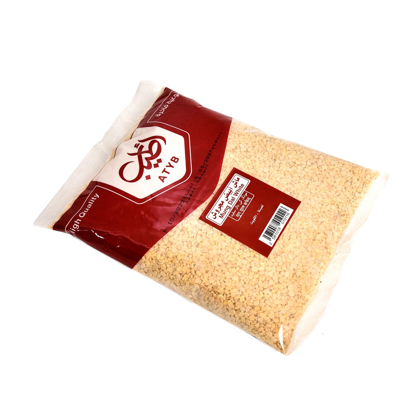 Mung Dal White MAGROSH (700g)