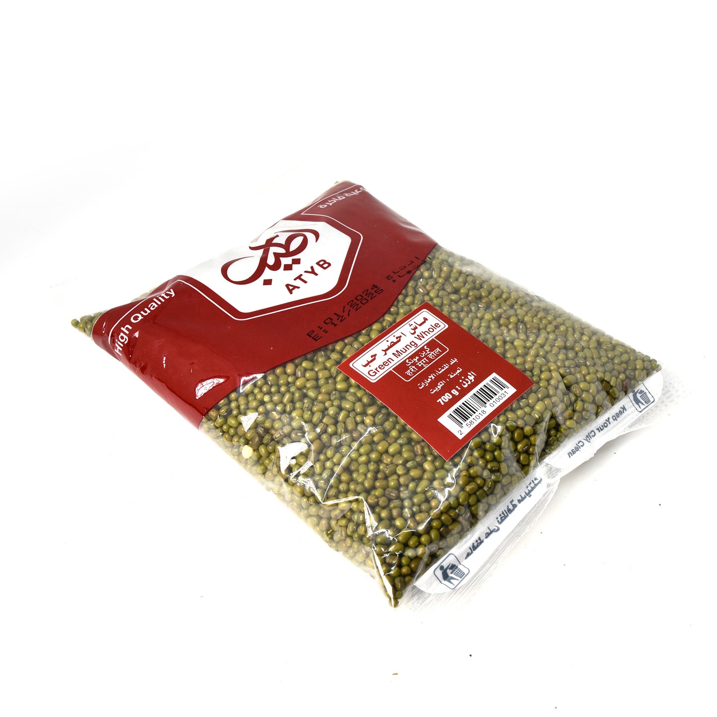 Green mash Mung Whole (700g)