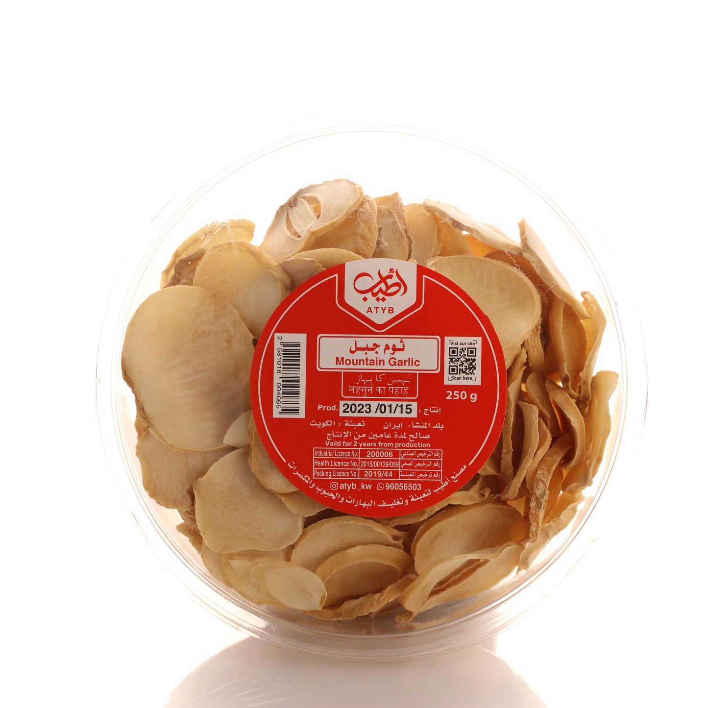 Mountain Garlic (250gm)