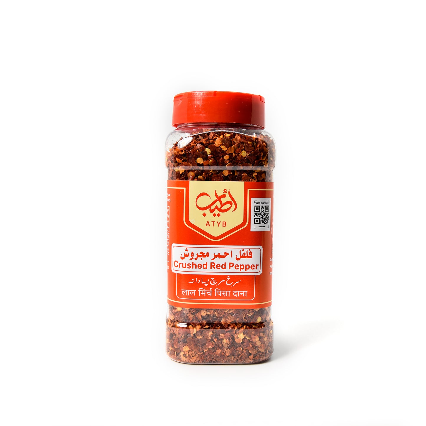 Crushed Red Pepper