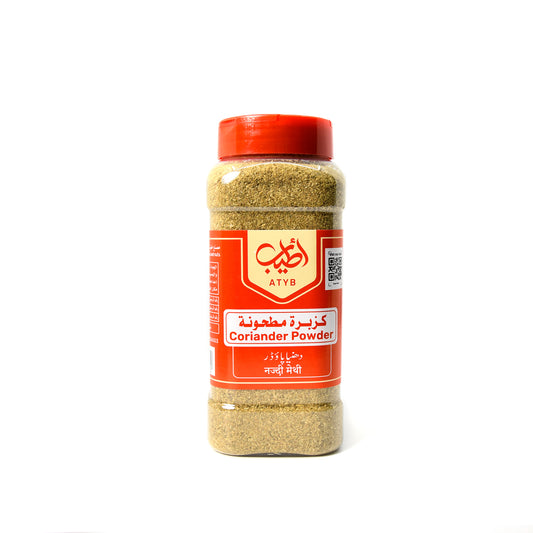 Coriander Powder