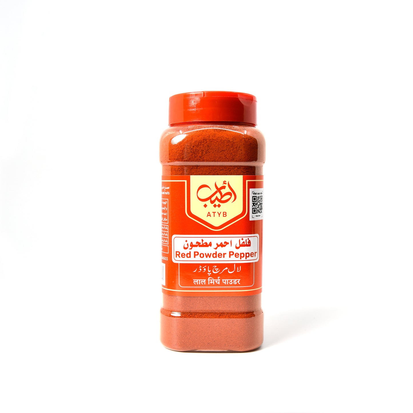 Red Pepper Powder (250g)