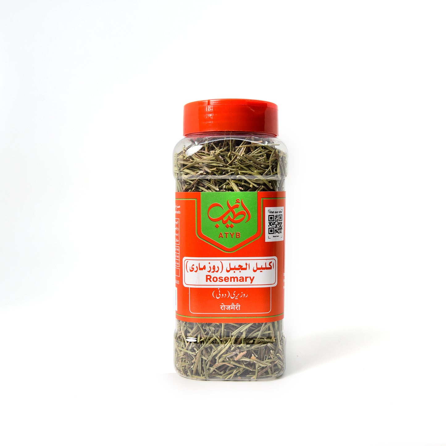 Rosemary (80g)