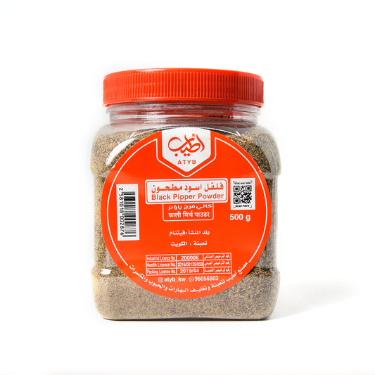 Black Pepper Powder 500 gm