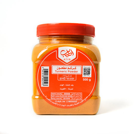 Turmeric Powder 500gm