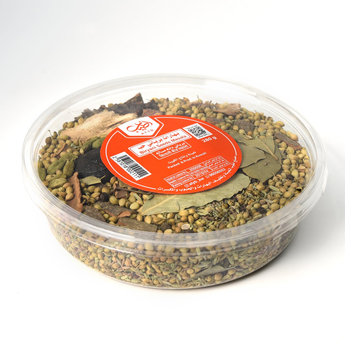 Biryani Seeds Masala (280 Grams)