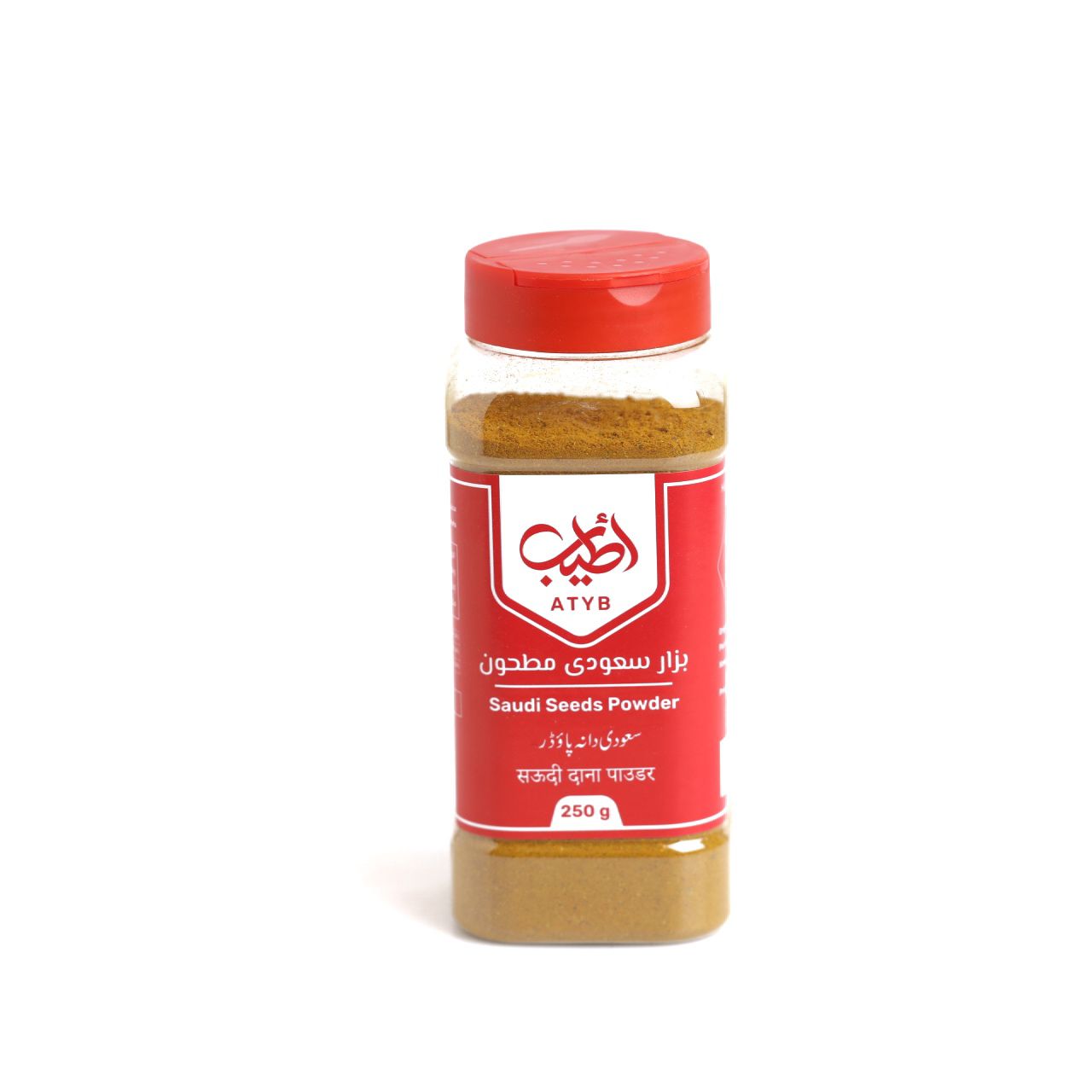 Saudian Spices Powder