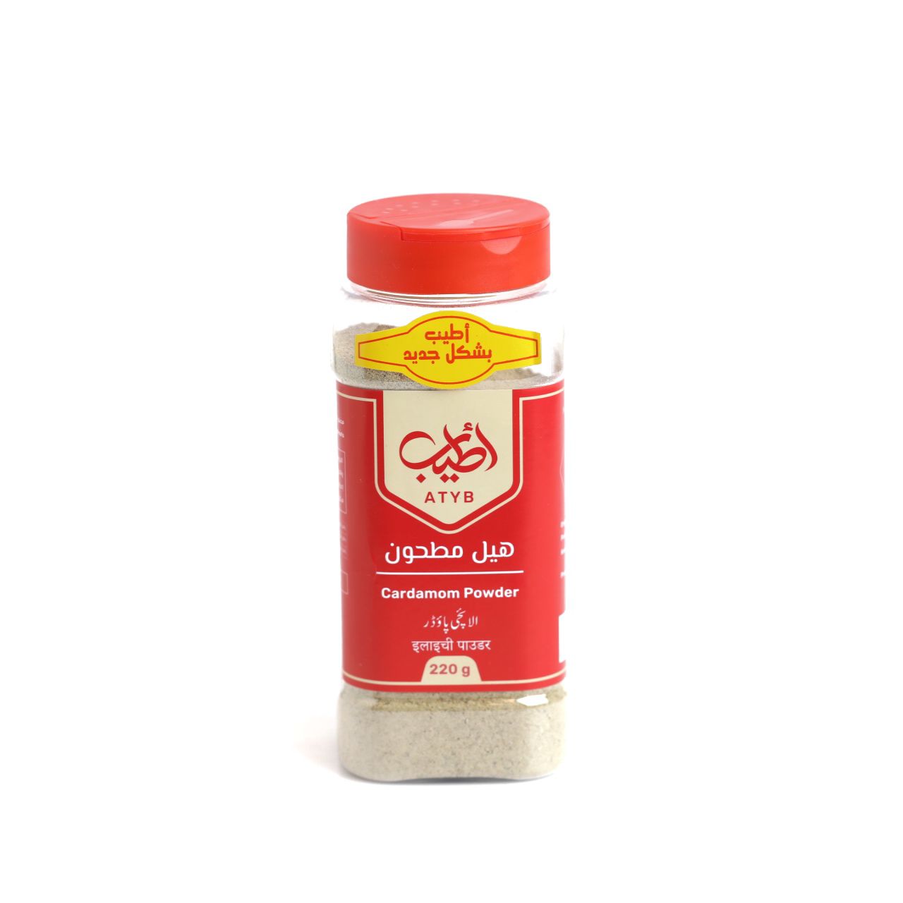 Cardamom Powder 220 gm